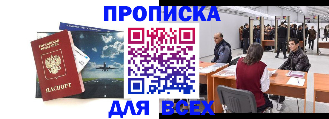 временная регистрация госуслуги в Рязани